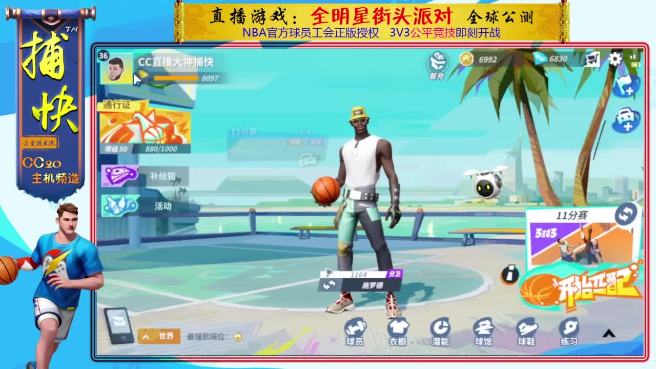 你不是最菜的！ 第5段