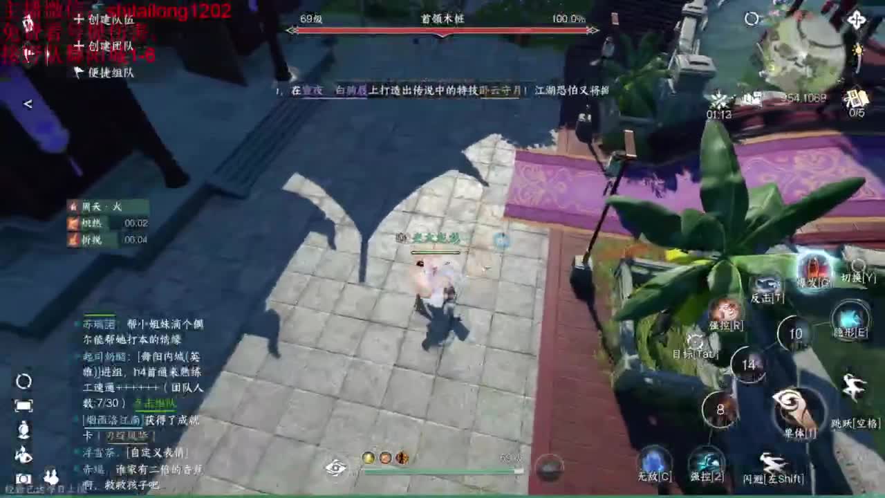 自闭小子 第2段