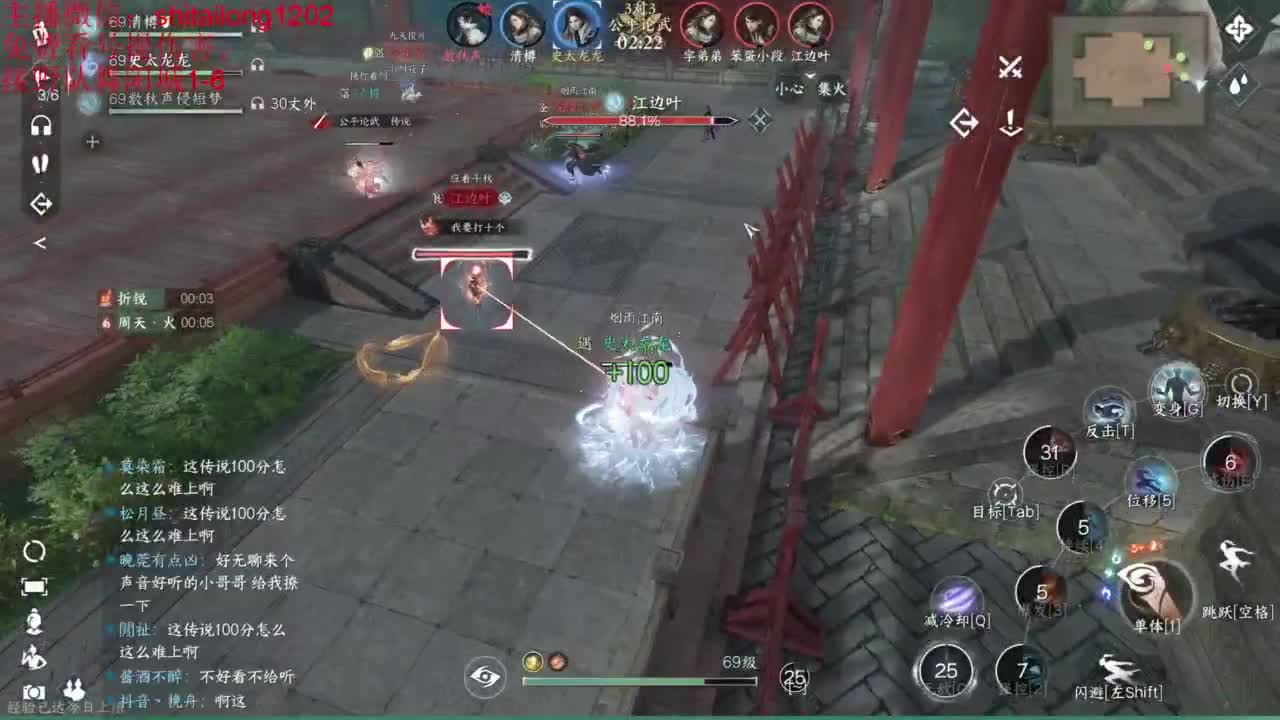先这样再这样 第1段