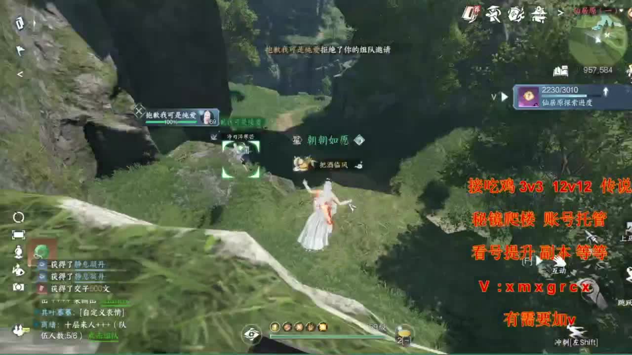 接全部 第1段