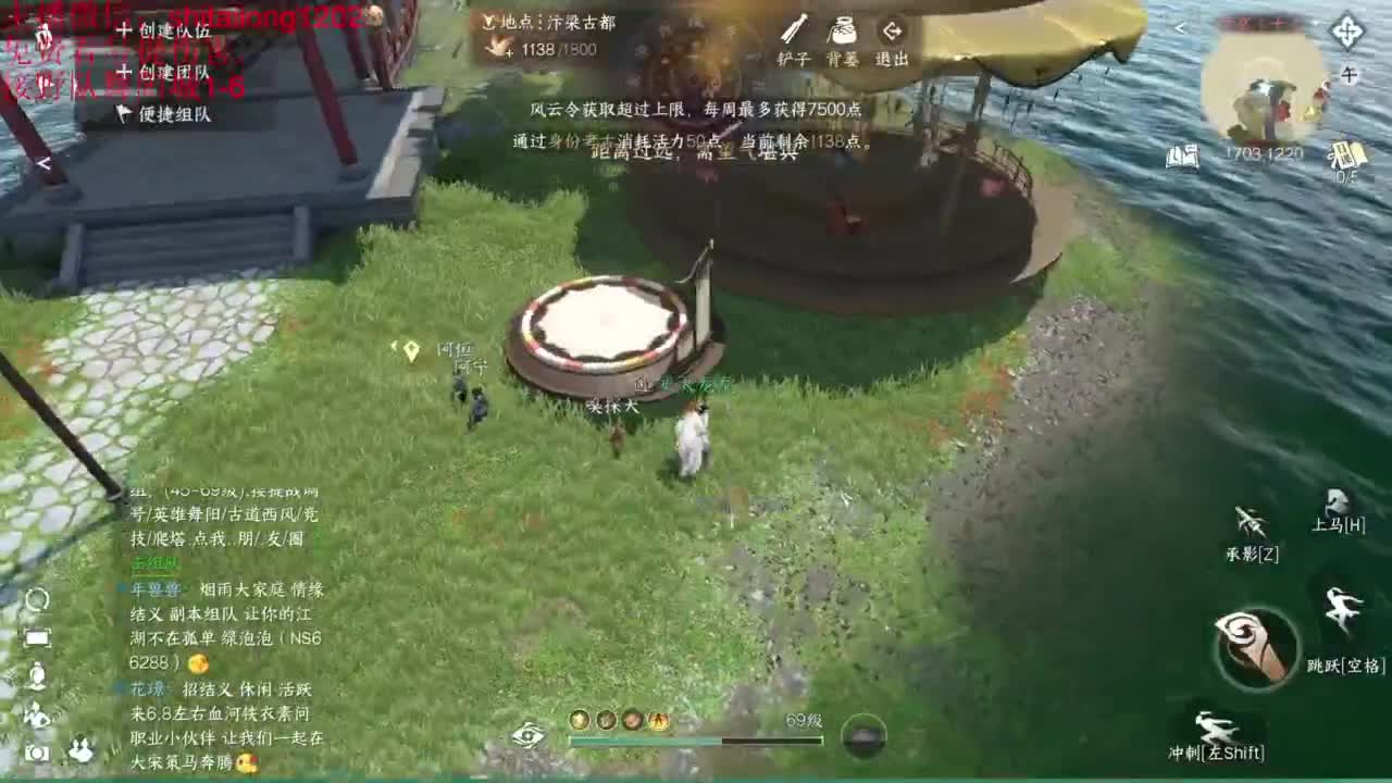 先这样再这样 第6段