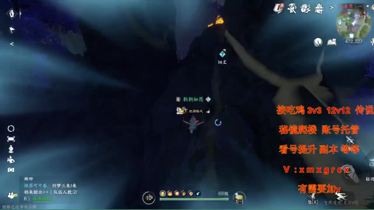 接全部 第3段