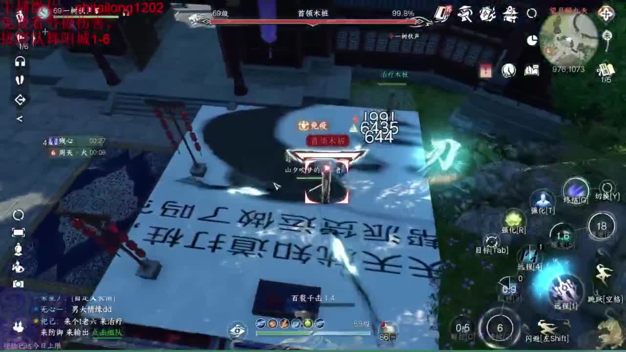 先这样再这样 第8段