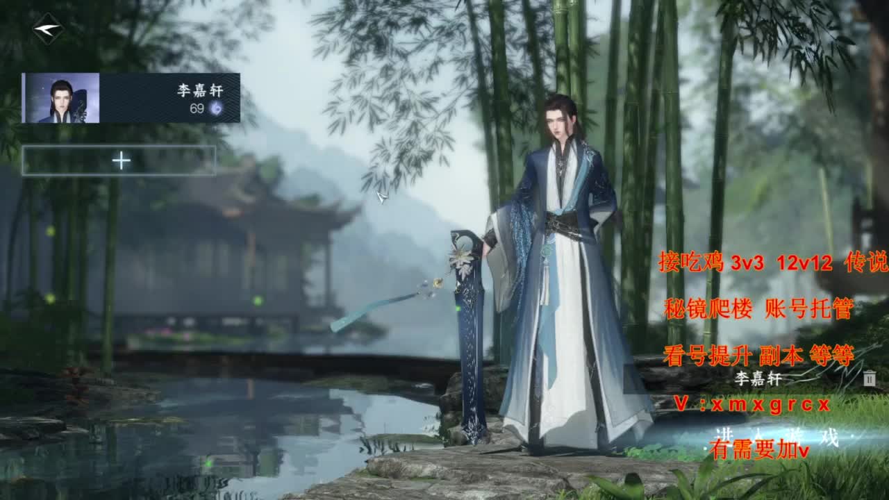 接全部 第5段