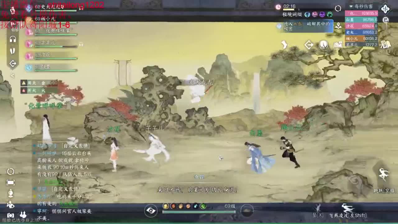 先这样再这样 第9段