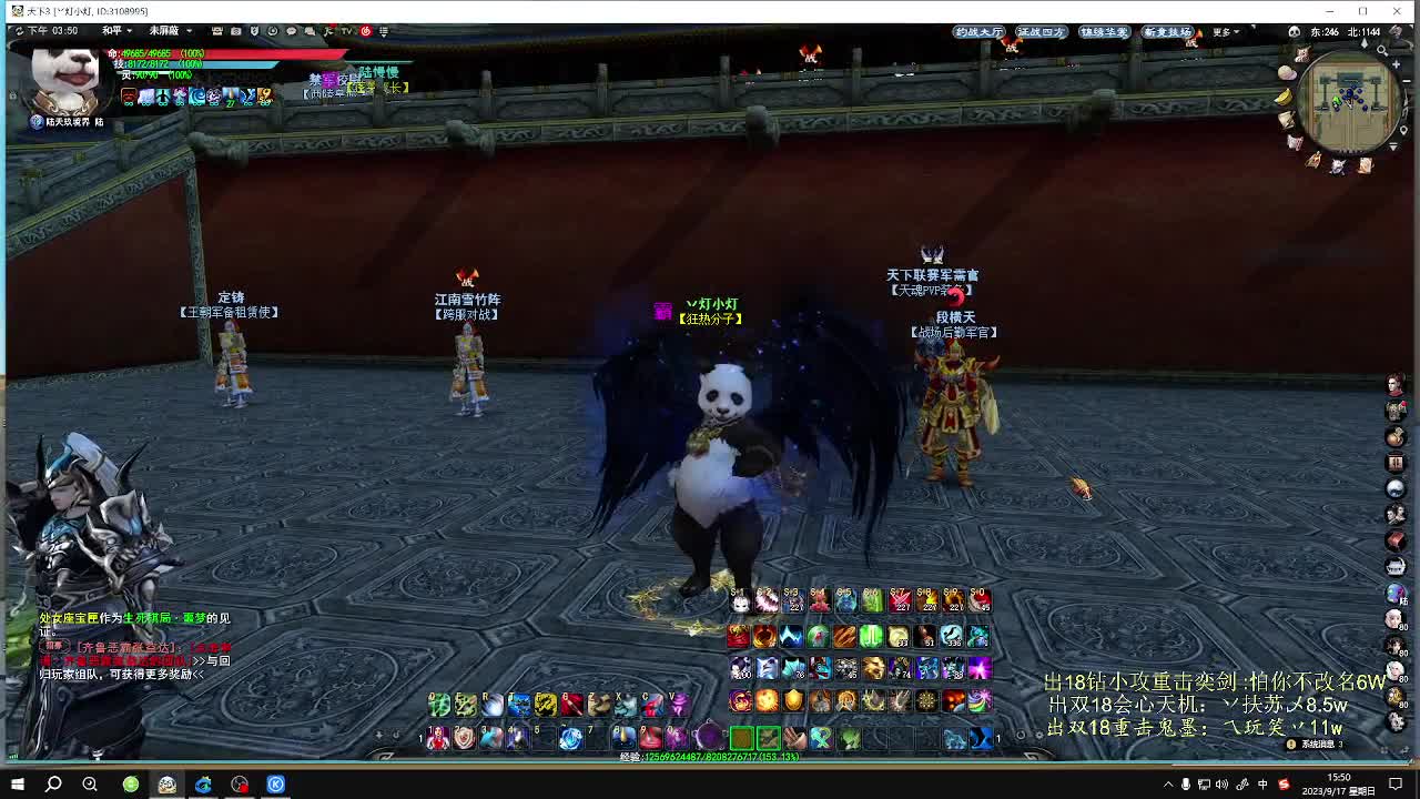 周末快乐 第1段