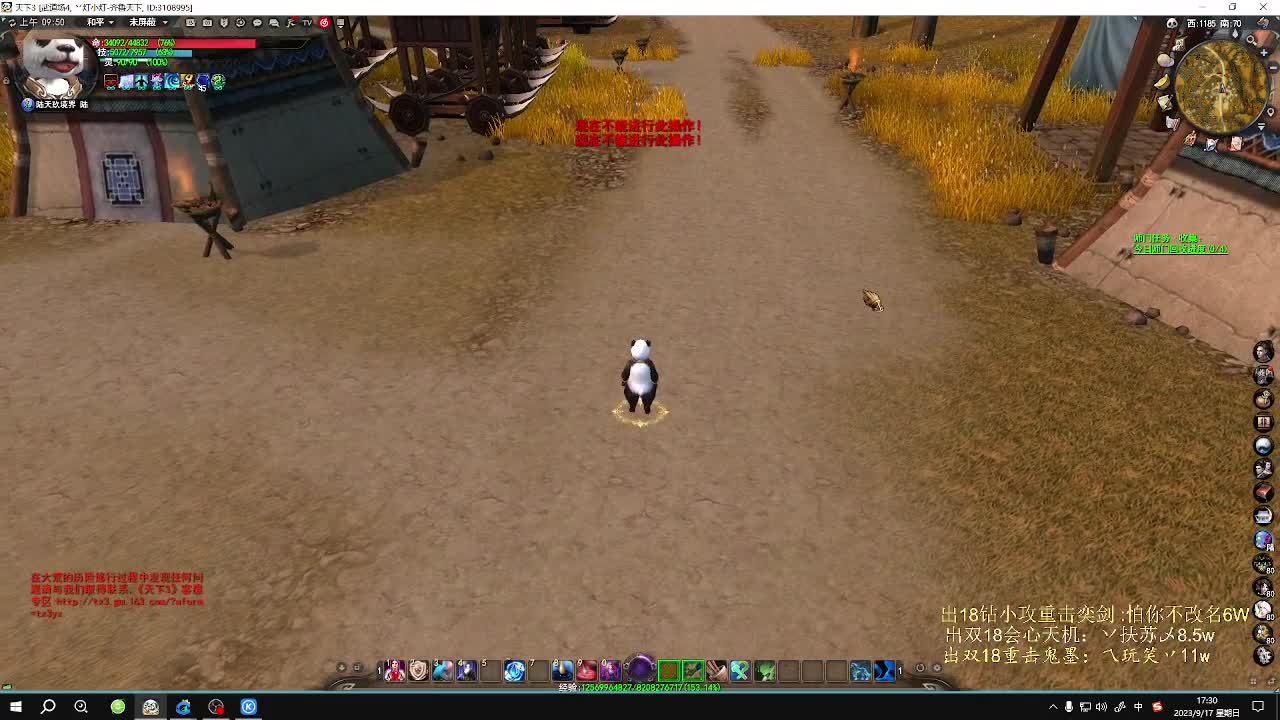 周末快乐 第4段