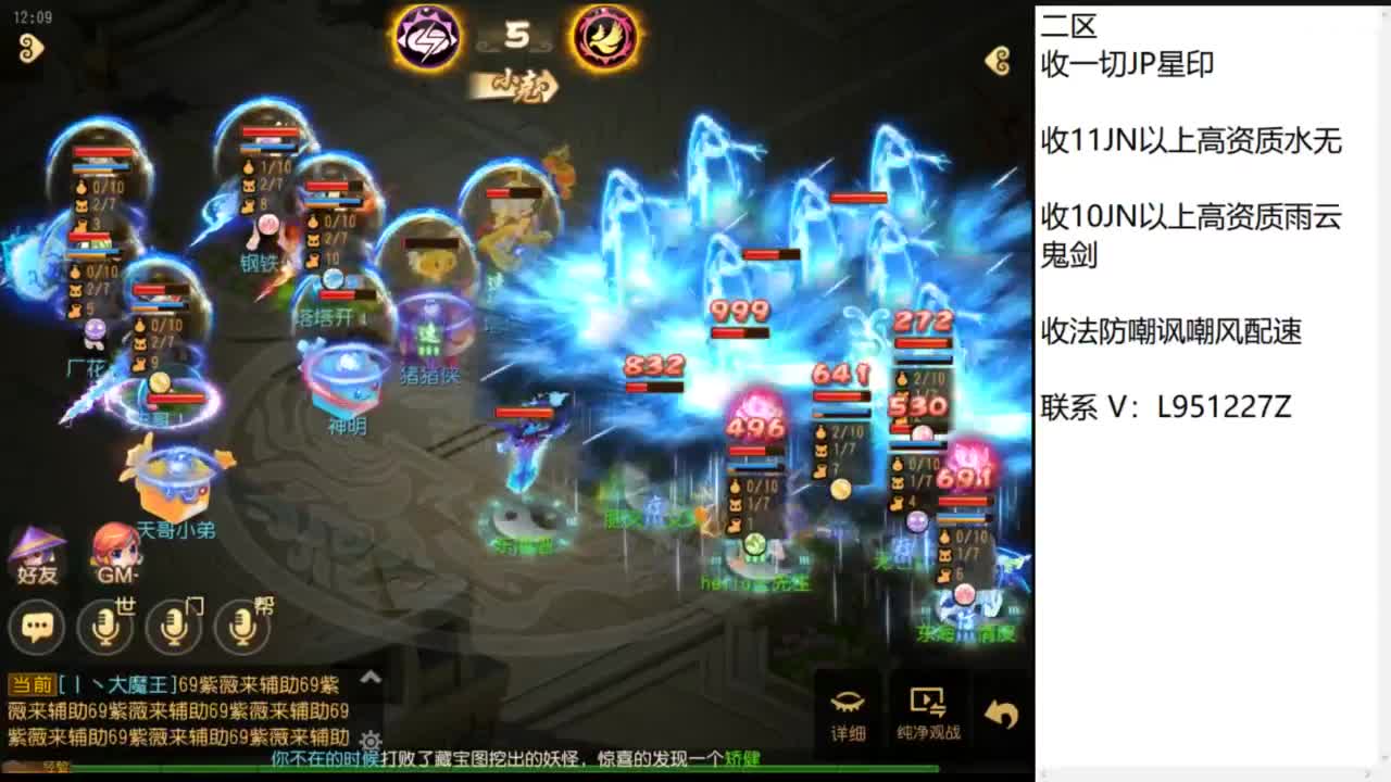 第几分析师？ 第1段