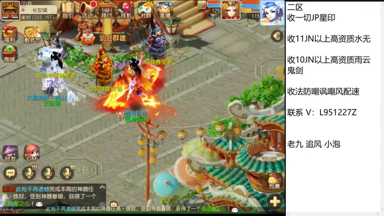 第几分析师？ 第2段