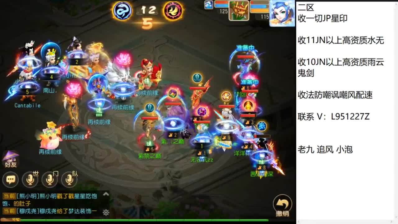 第几分析师？ 第3段