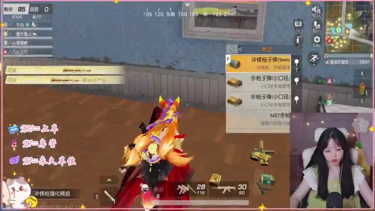 悄悄的在发芽 第8段