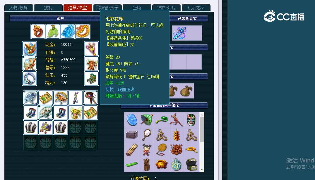 175生日快乐681龙宫