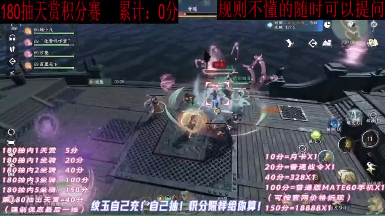 天赏石积分赛！ 第1段