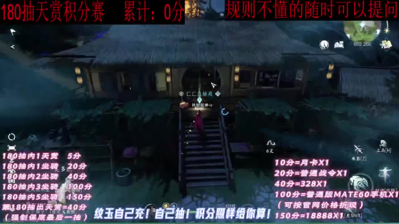 天赏石积分赛！ 第2段