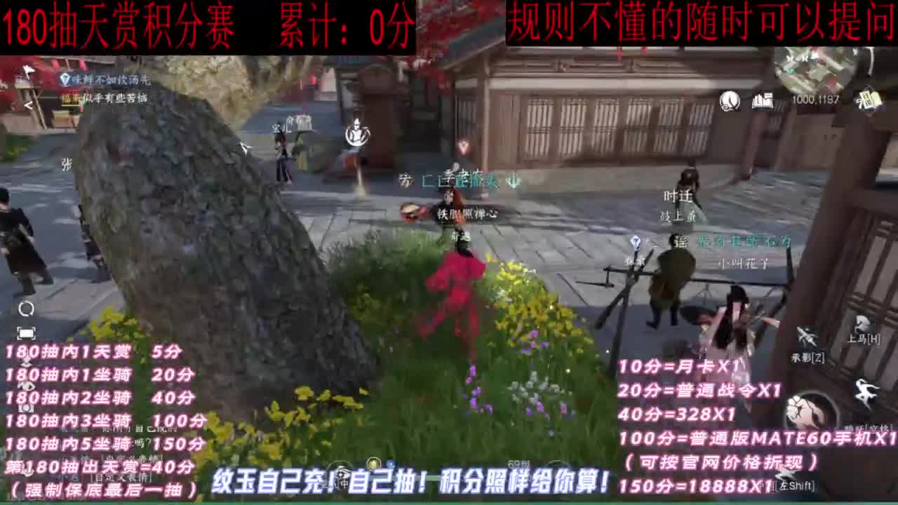 天赏石积分赛！ 第3段