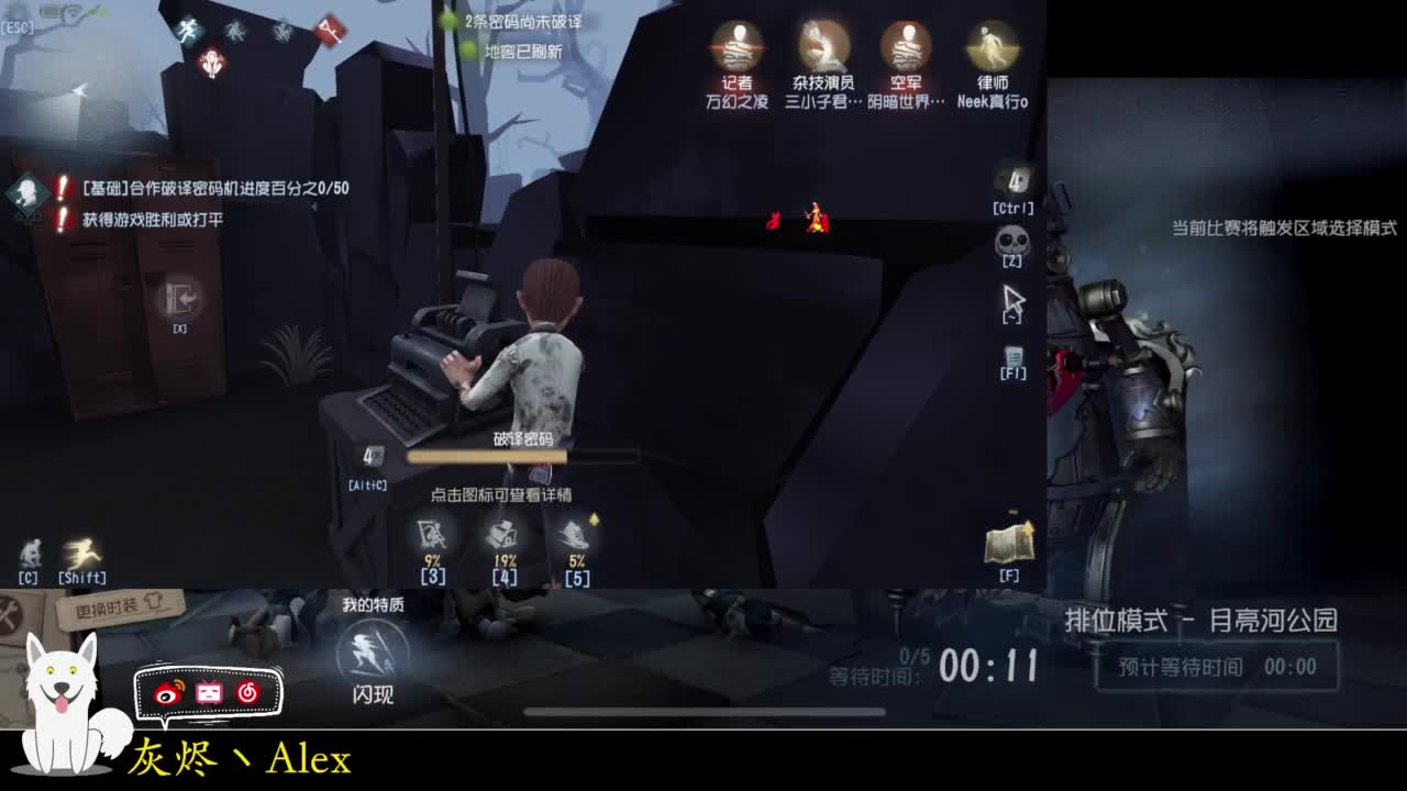 打会儿游戏 第2段