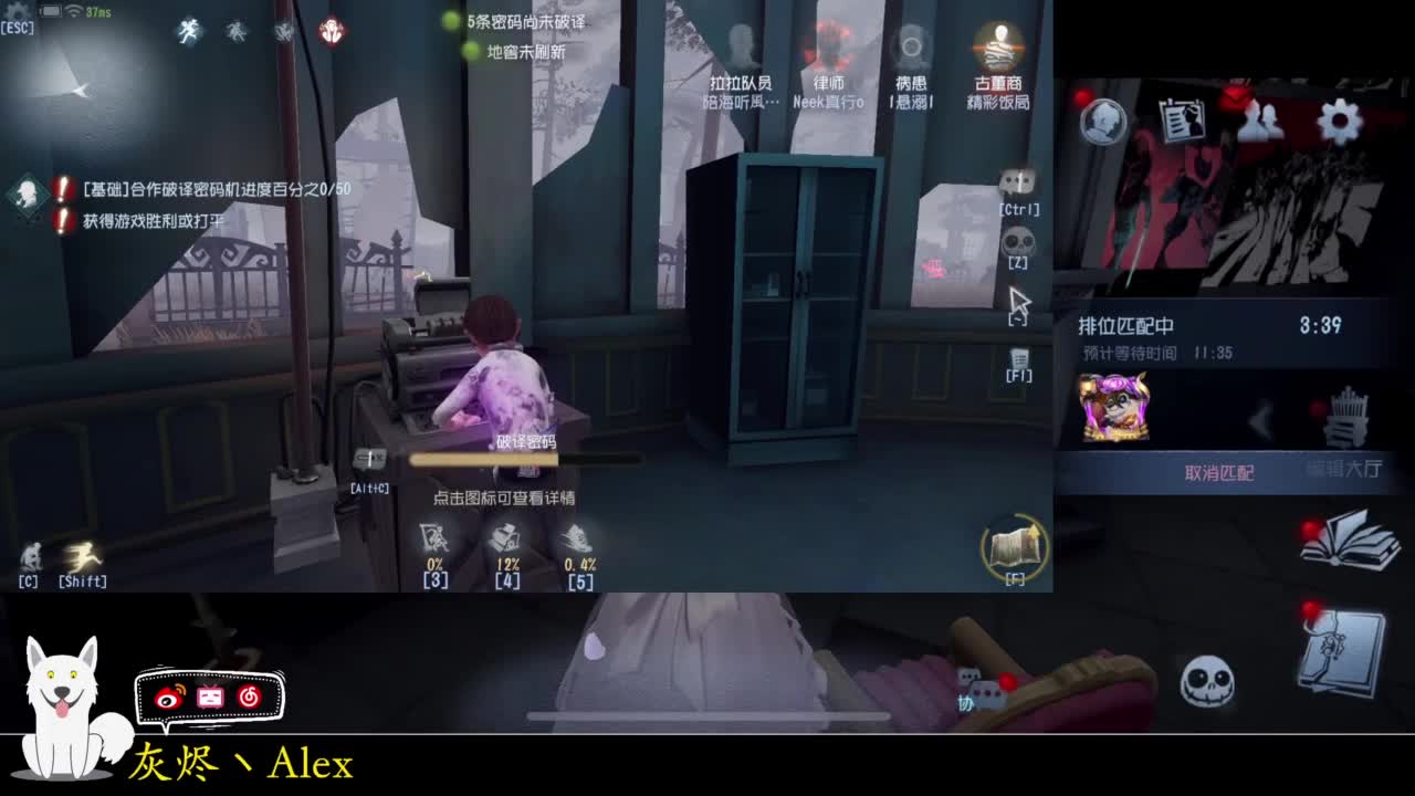 打会儿游戏 第4段