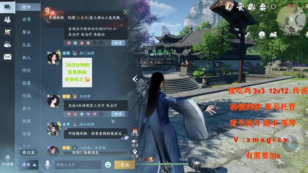 接全部
