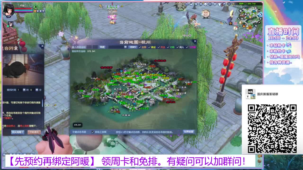 新区1区。接全托号。 第2段