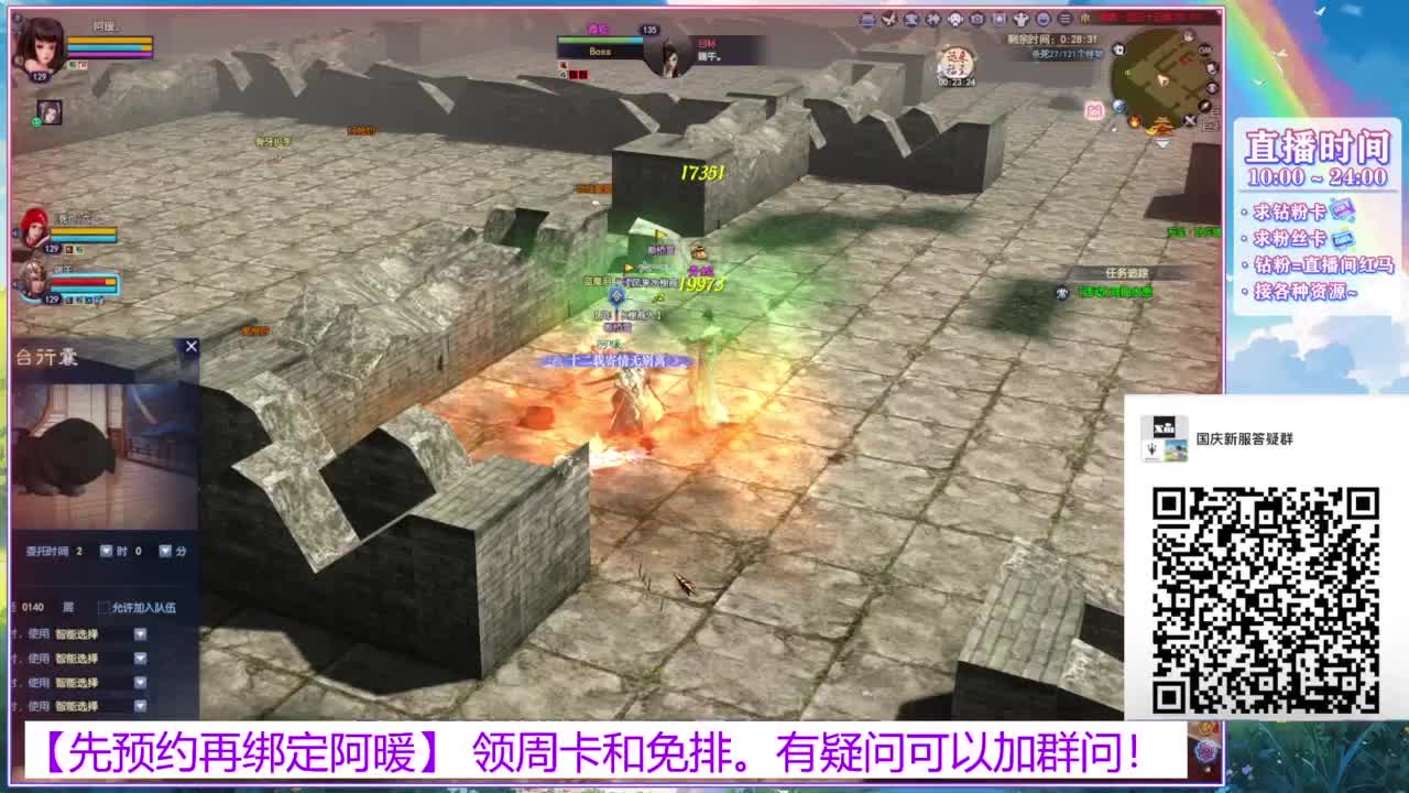 新区1区。接全托号。 第4段