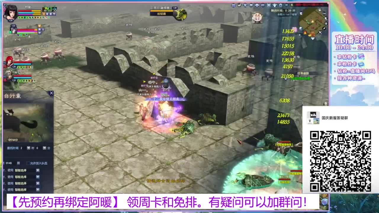 新区1区。接全托号。 第5段