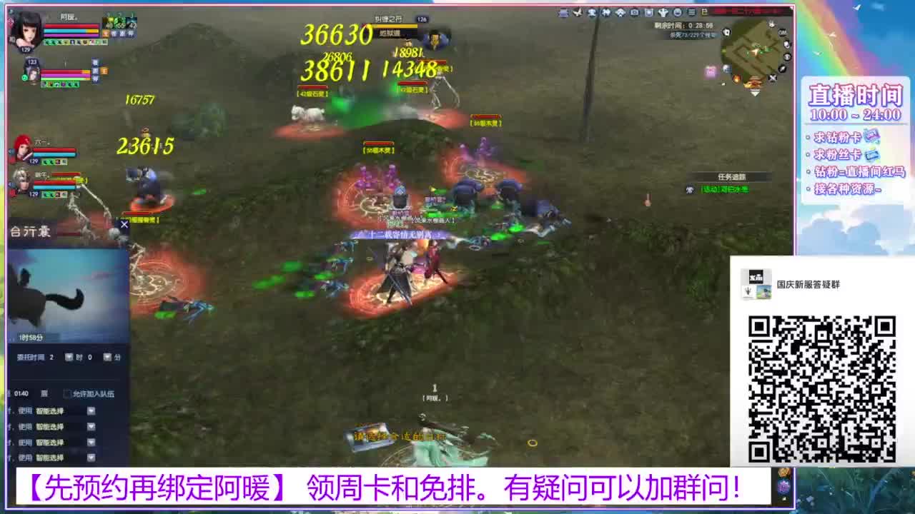 新区1区。接全托号。 第6段