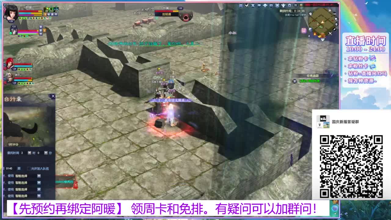 新区1区。接全托号。 第7段