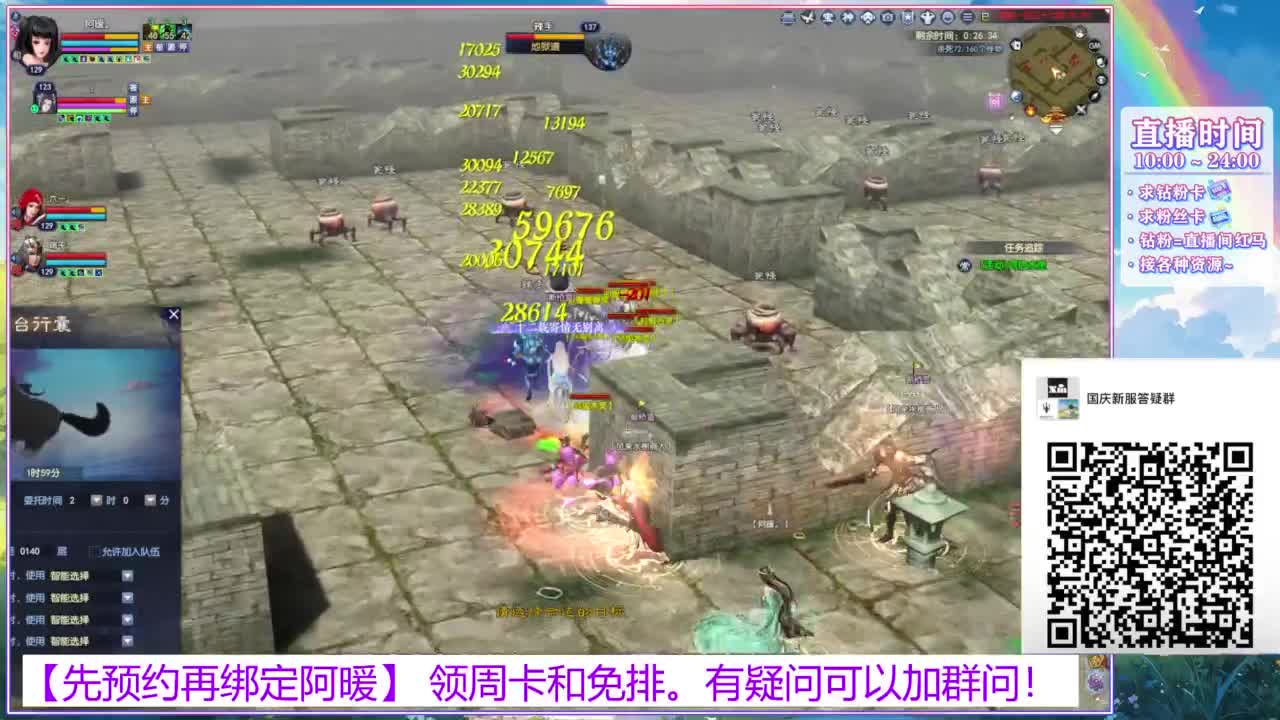 新区1区。接全托号。 第8段