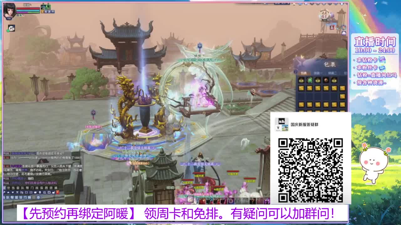 新区1区。接全托号。 第9段
