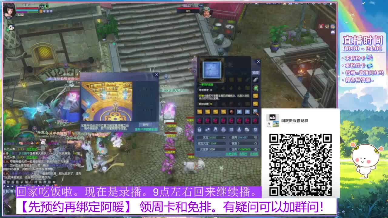 新区1区。接全托号。 第11段