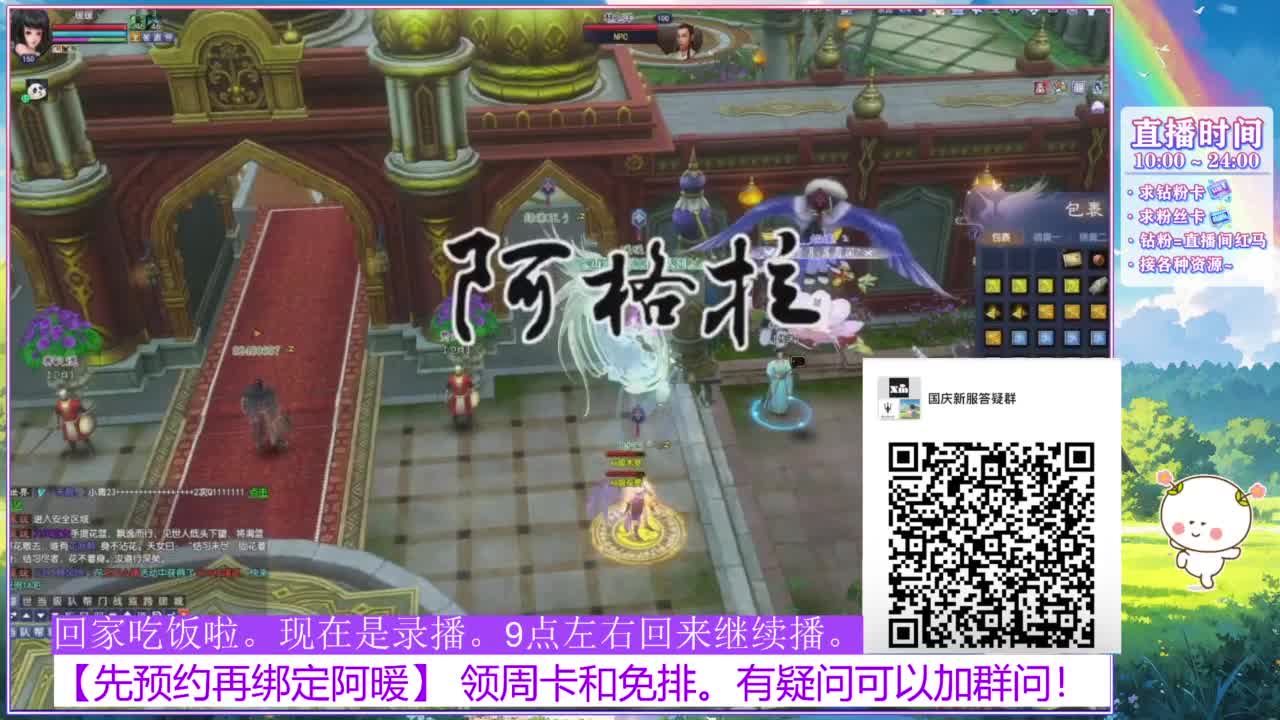 新区1区。接全托号。 第12段