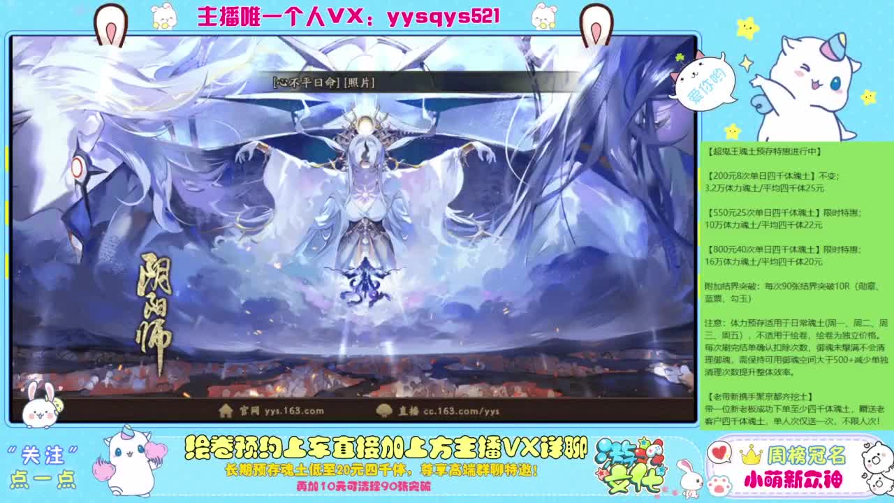 接私人定置,魂土预存,百星,超鬼王,崽战 第1段