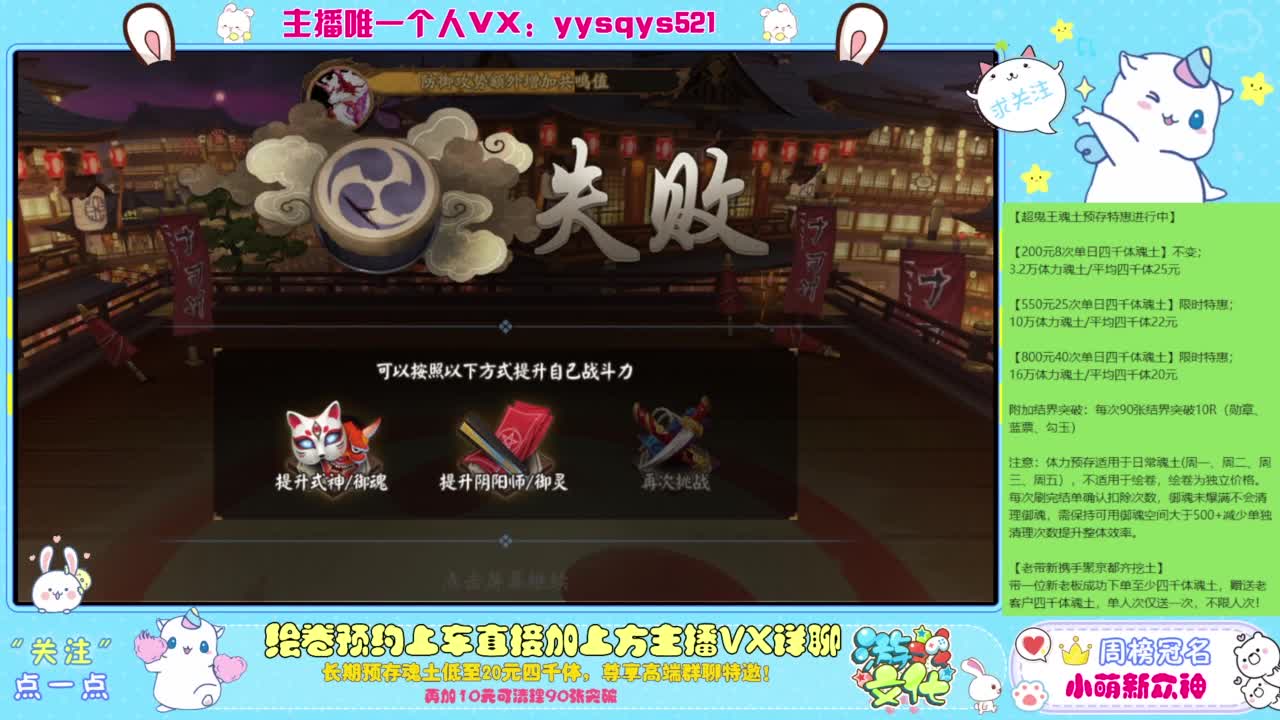 接私人定置,魂土预存,百星,超鬼王,崽战 第6段