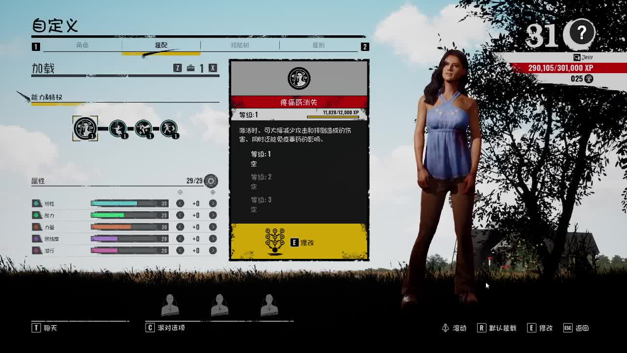 输赢是常态 第1段