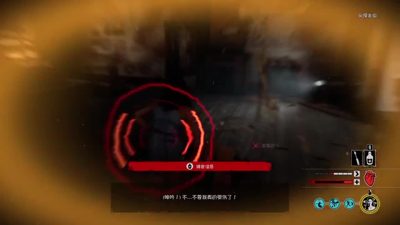 输赢是常态 第5段