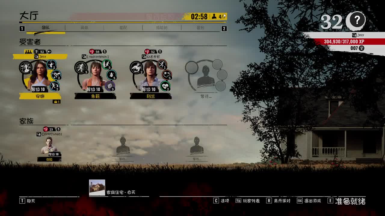 输赢是常态 第7段