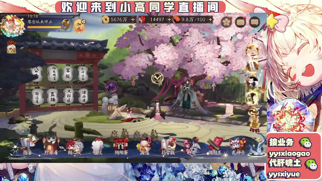 接契灵/魂土/魂王/师徒/托管