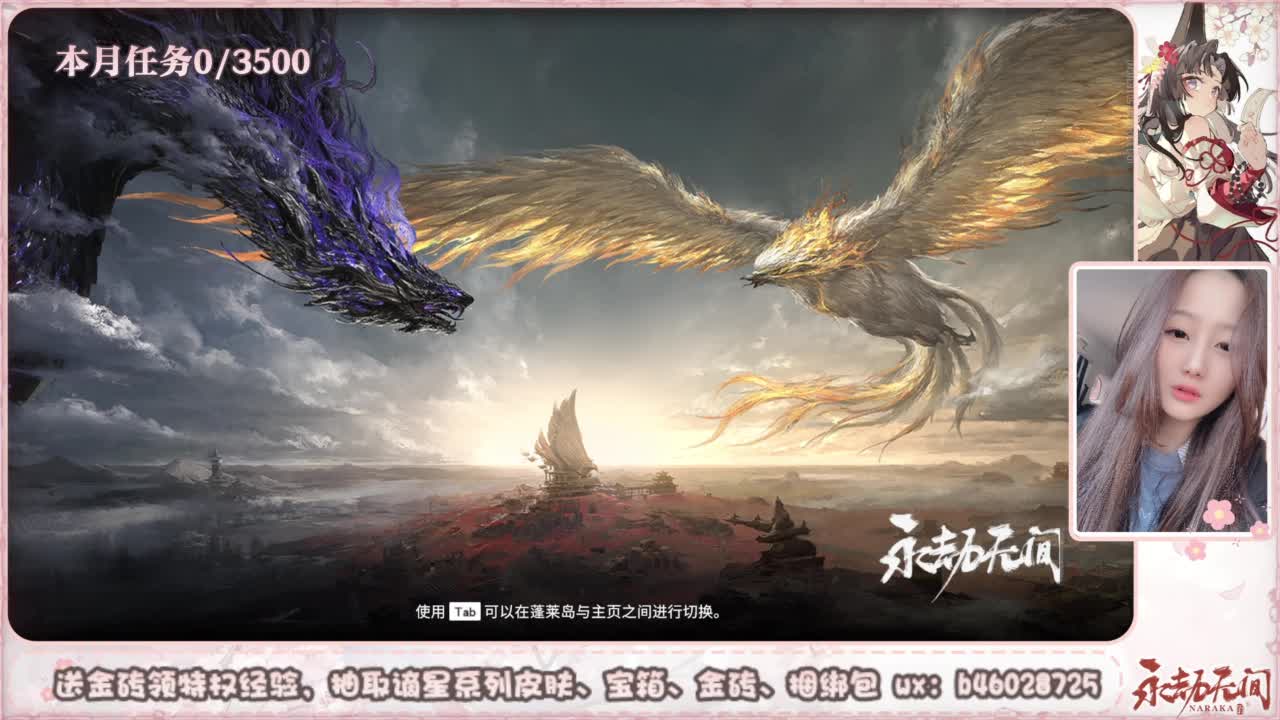 共振联赛 接任务 第1段