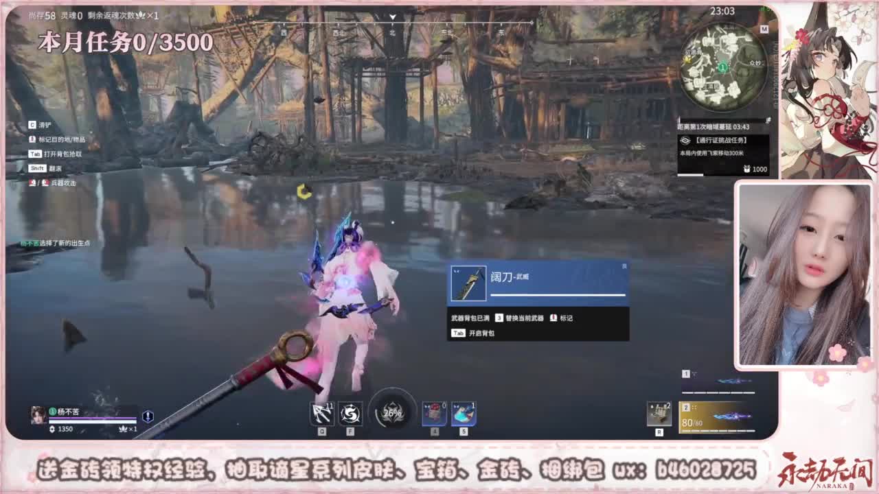 共振联赛 接任务 第4段