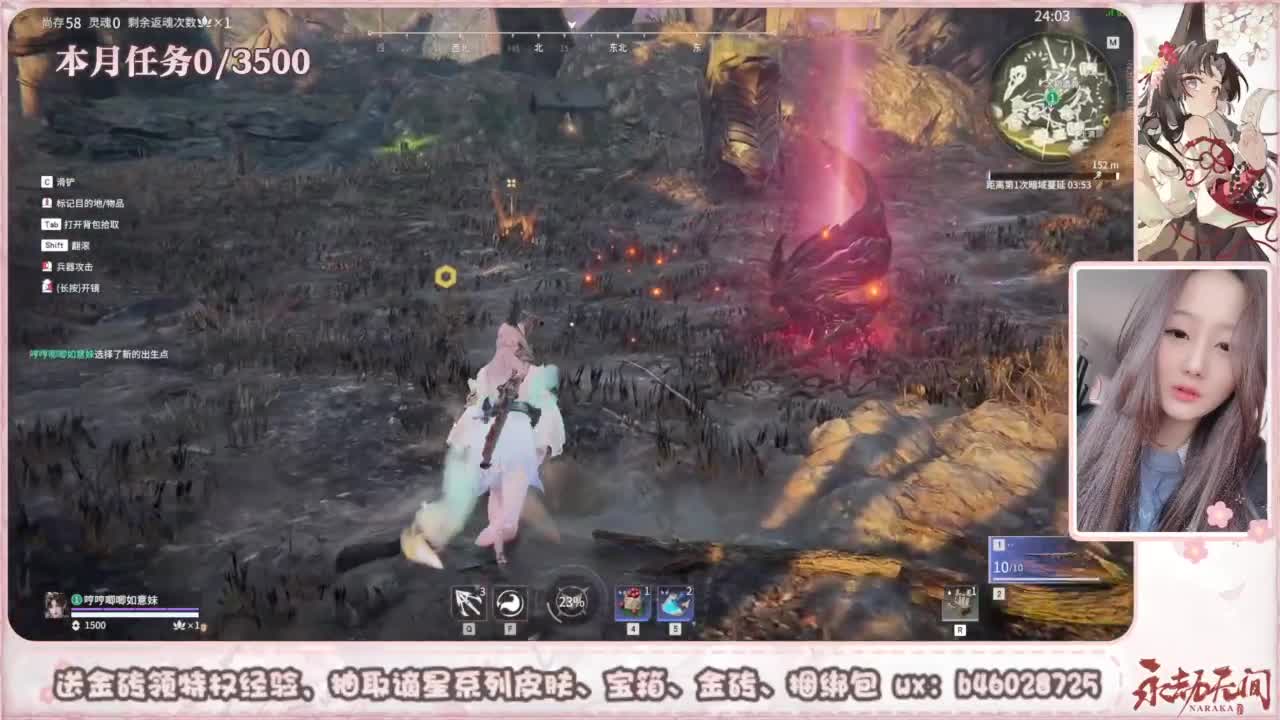 共振联赛 接任务 第5段