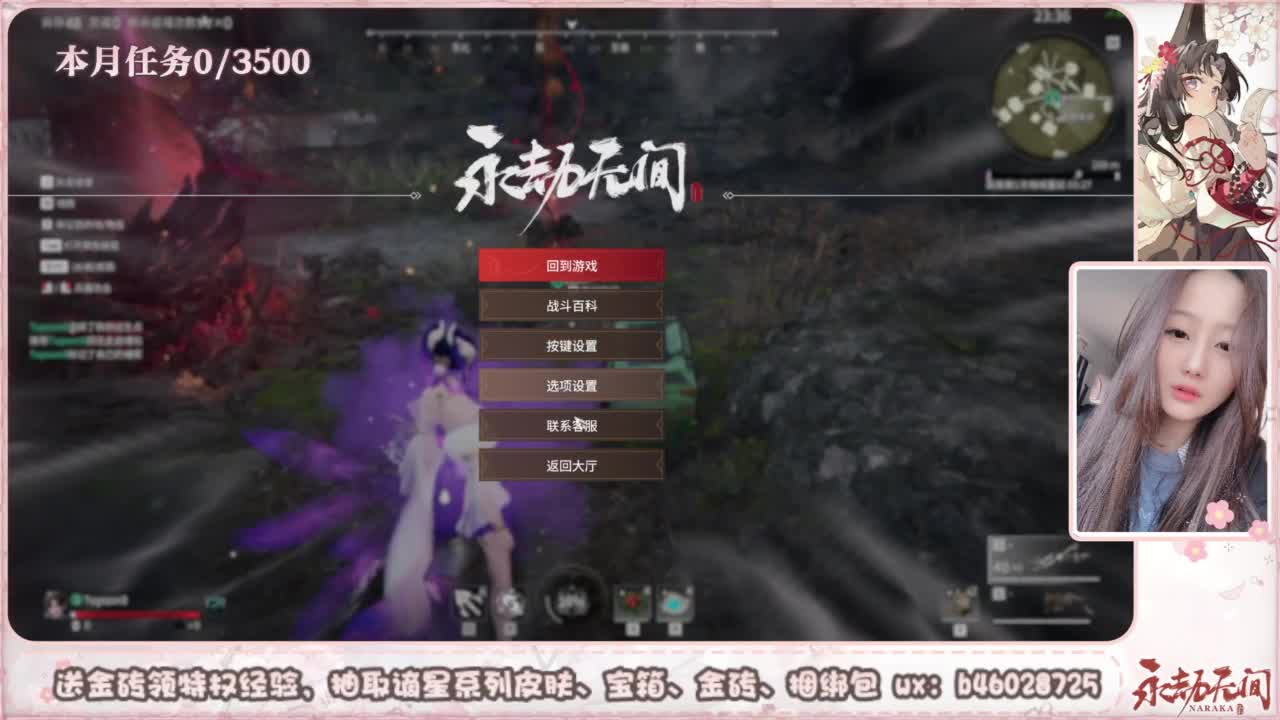 共振联赛 接任务 第6段