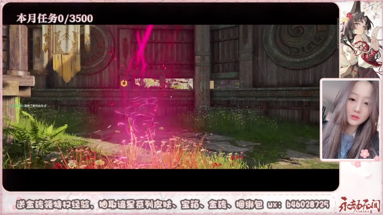 共振联赛 接任务 第10段