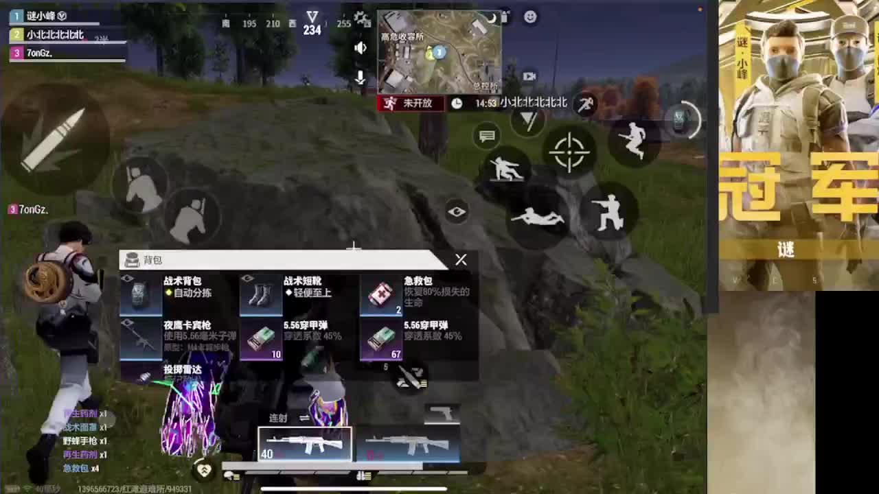接各种单 需要dd 第5段