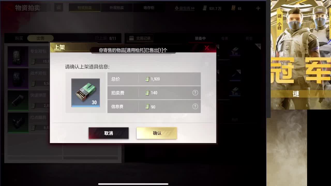 接各种单 需要dd 第8段