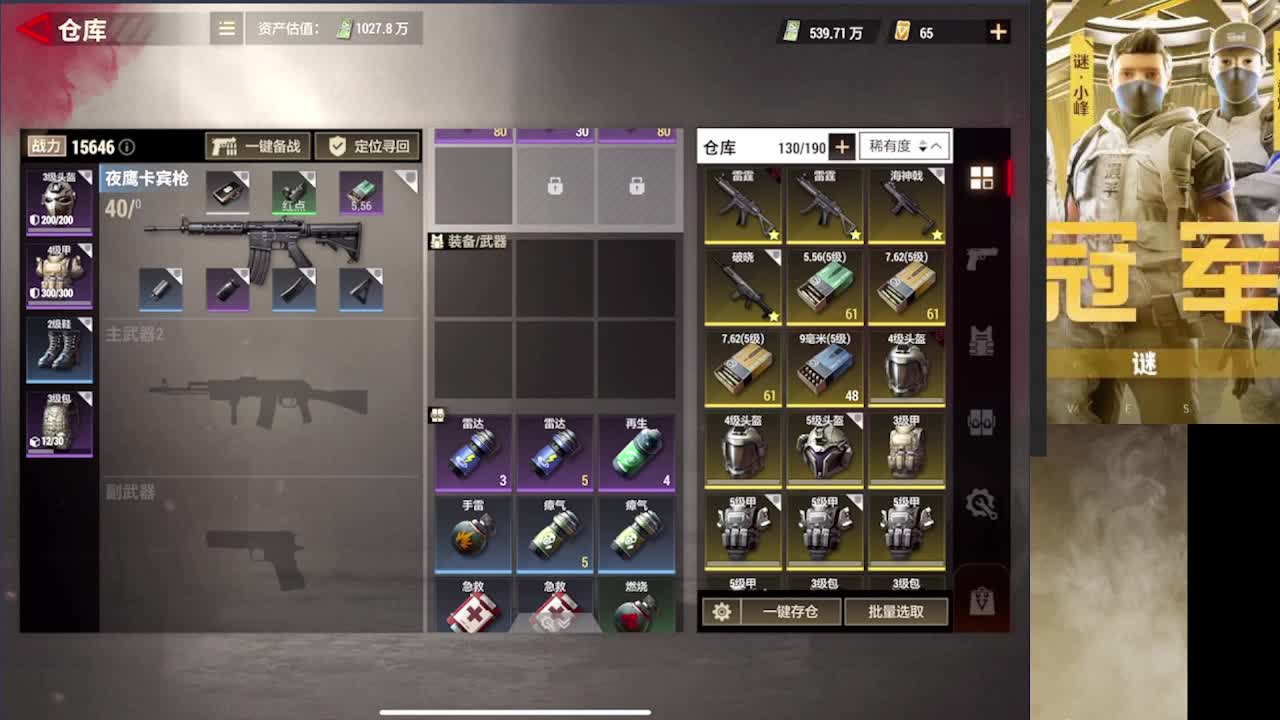 接各种单 需要dd 第9段