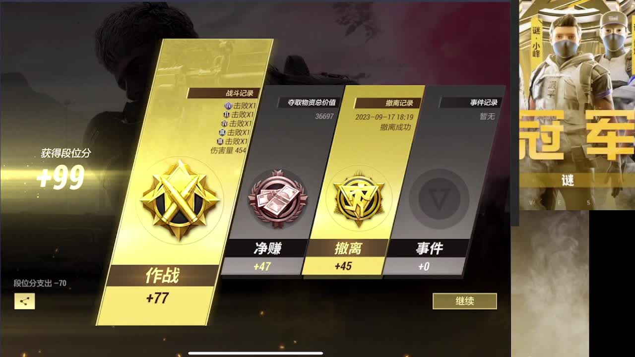 接各种单 需要dd 第12段