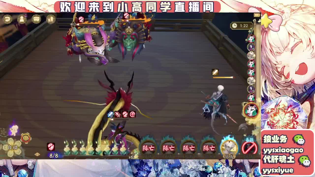 接契灵/魂土/魂王/师徒/托管 第1段