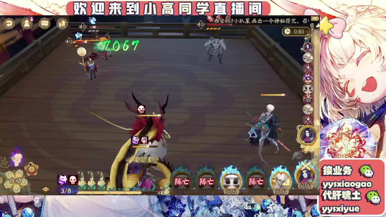 接契灵/魂土/魂王/师徒/托管 第5段