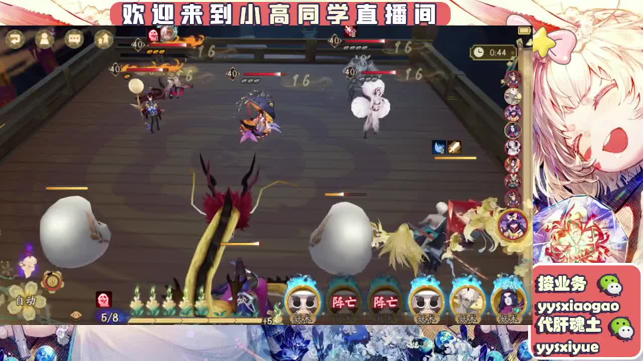 接契灵/魂土/魂王/师徒/托管 第6段