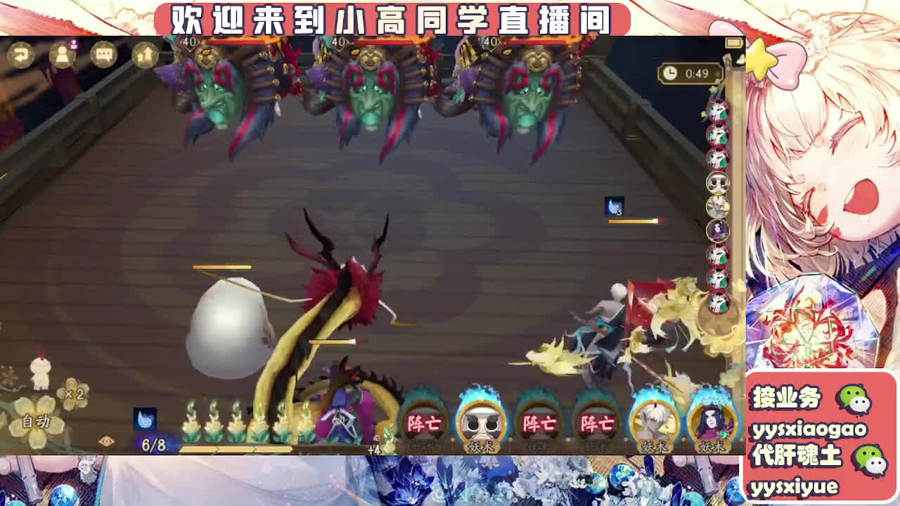 接契灵/魂土/魂王/师徒/托管 第9段